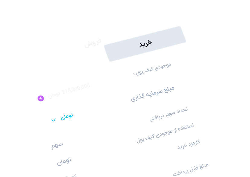 امکانات حرفه ای الگوراک 2